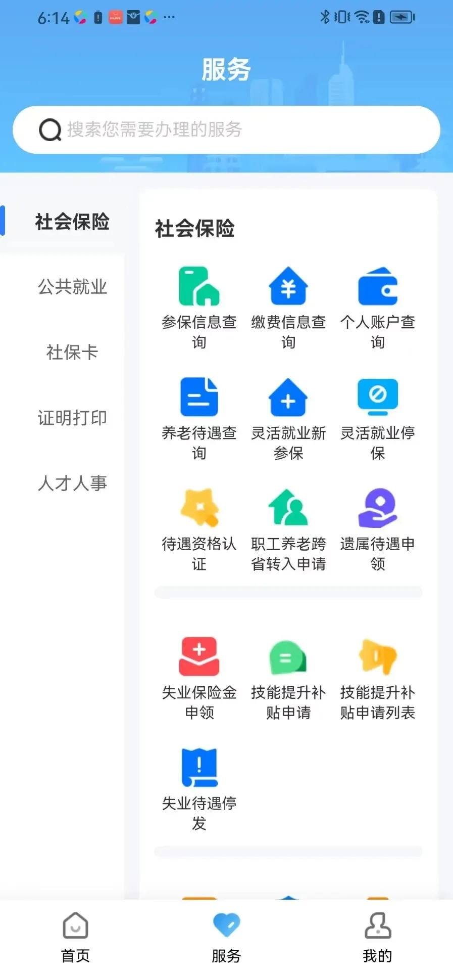 ��ɳ����(��ɳ�������)v1.6.3 ��׿��