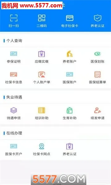 ��ɳ����(��ɳ�������)v1.6.3 ��׿��