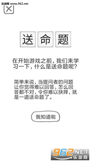 ����ָ��(��������Ϸ)v1.0.5 ���°�