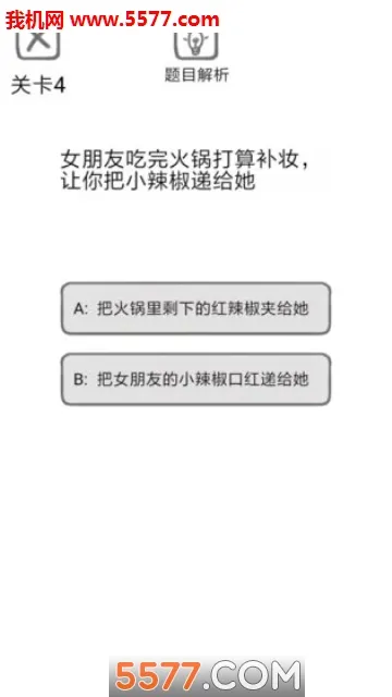 ����ָ��(��������Ϸ)v1.0.5 ���°�