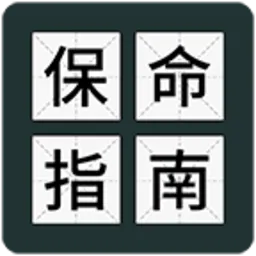 ����ָ��(��������Ϸ)v1.0.5 ���°�