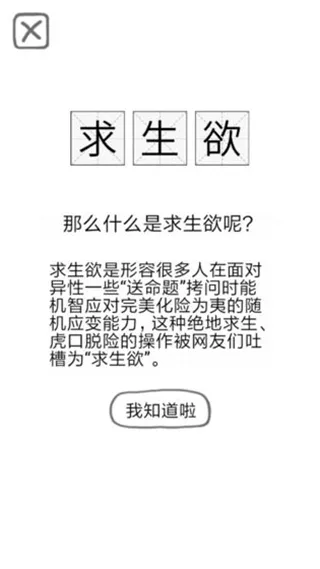 ����ָ��(��������Ϸ)v1.0.5 ���°�