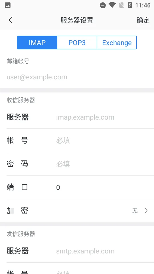 ��������(�����ۺϹ���)v7.25.6 app