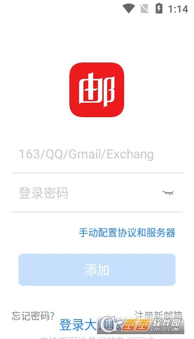 ��������(�����ۺϹ���)v7.25.6 app