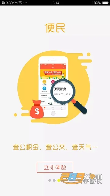 �������������ֻ���v3.0.4.7 �ֻ���