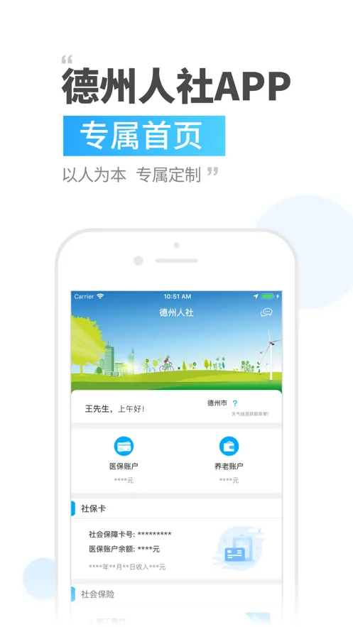 �������������ֻ���v3.0.4.7 �ֻ���
