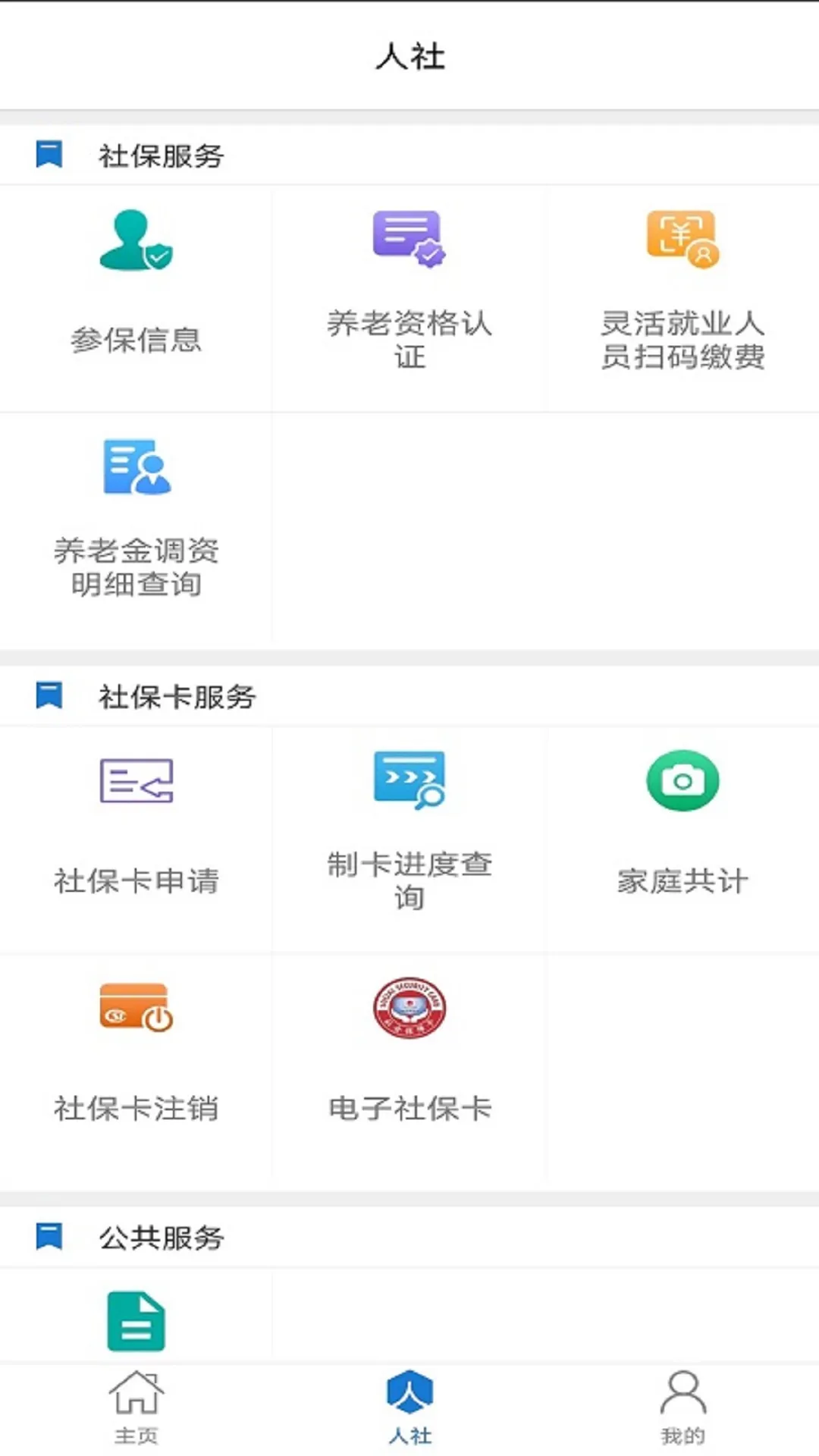 �������������ֻ���v3.0.4.7 �ֻ���