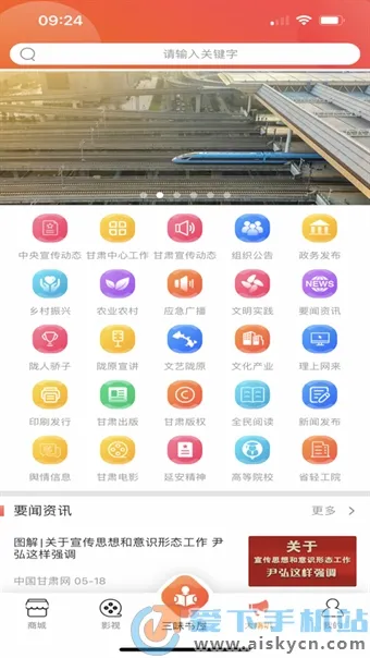 �ٲ�԰(�Ļ�����ƽ̨)