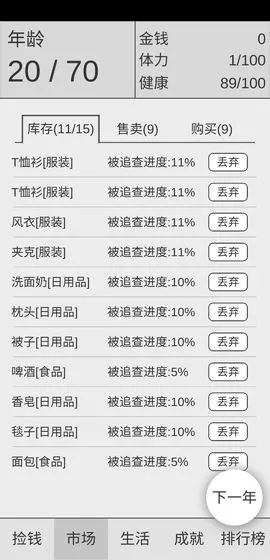 ��Ǯ��һ��ѧ��2025���°汾v1.0 ��׿��