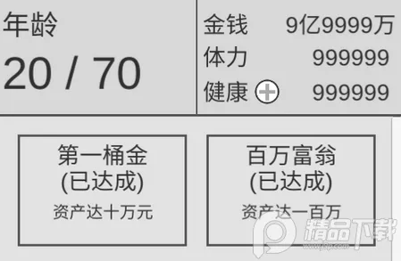 ��Ǯ��һ��ѧ��2025���°汾