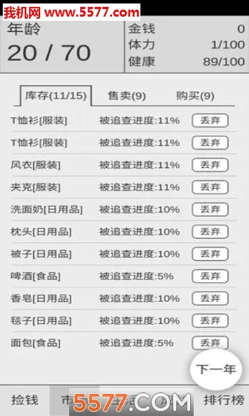 ��Ǯ��һ��ѧ��2025���°汾v1.0 ��׿��