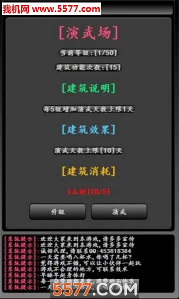 �󳭽���2025���°汾v2.5.7 app