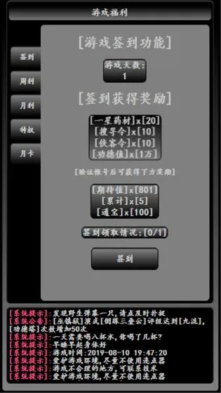 �󳭽���2025���°汾v2.5.7 app