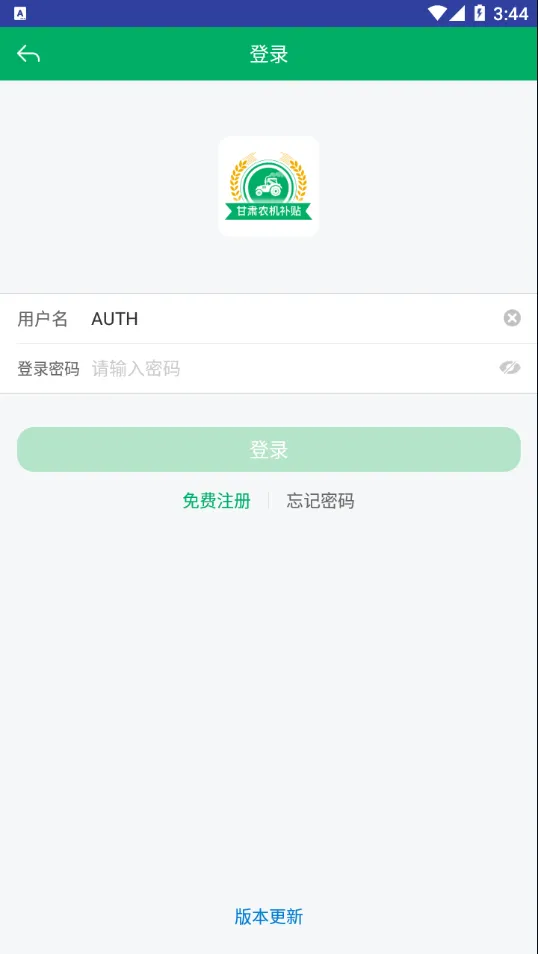 ����ũ������(����ũ������)v2.1.7 ��׿��