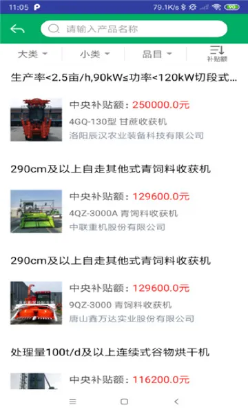 ����ũ������(����ũ������)v2.1.7 ��׿��