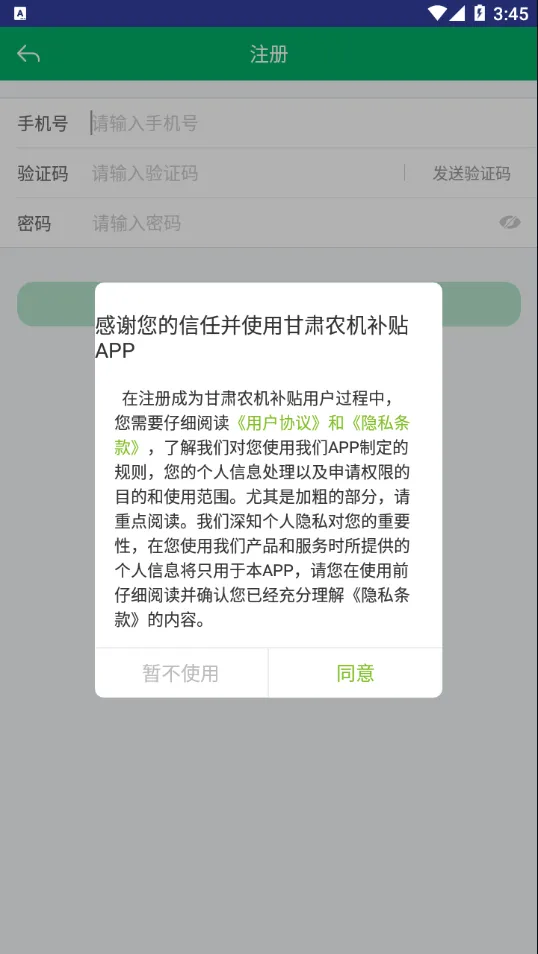 ����ũ������(����ũ������)v2.1.7 ��׿��