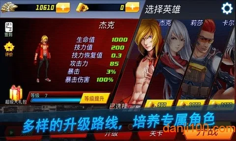 ����֮��2025�ֻ���v1.0.8 ��׿��