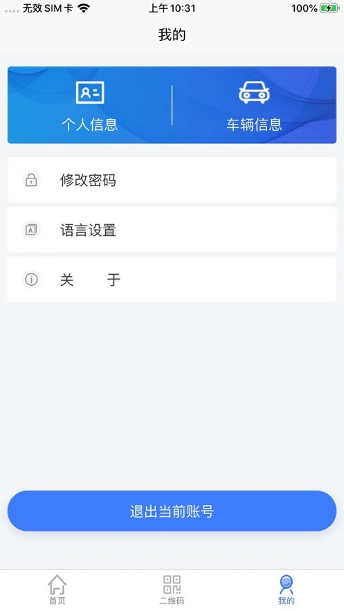 �ǻ��˳�2025����v1.0.13 ���°�