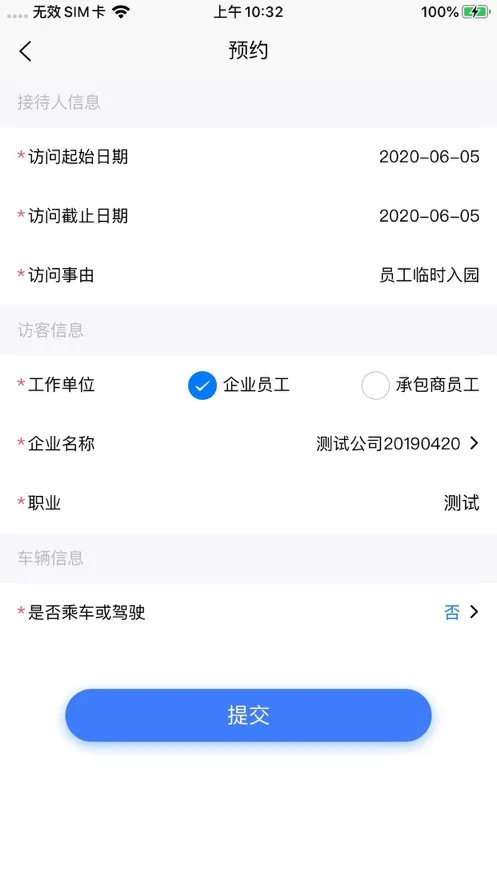 �ǻ��˳�2025����v1.0.13 ���°�