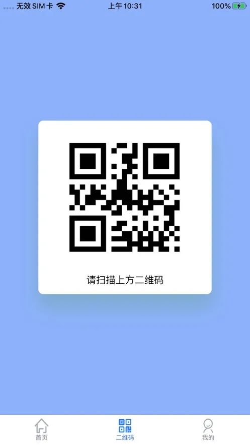 �ǻ��˳�2025����v1.0.13 ���°�