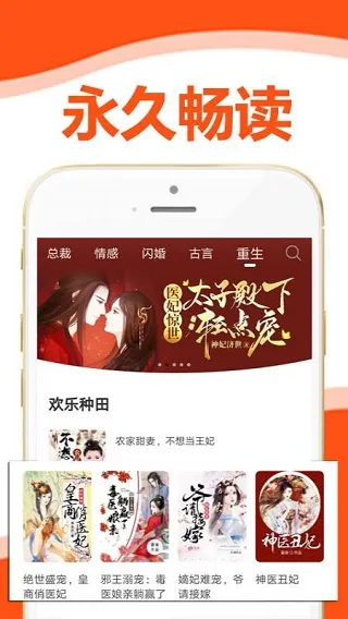 ��èС˵(���С˵�Ķ�)v3.2.5 ��׿��