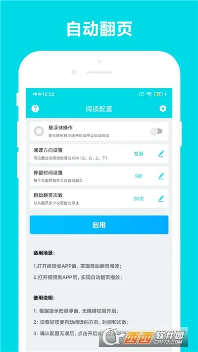�Զ��Ķ�2025�ٷ�����vVV3.0.9 �ֻ���