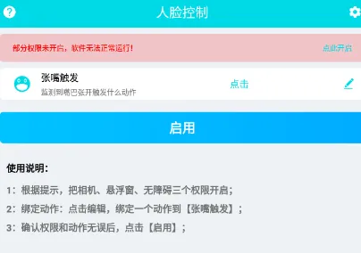 自动阅读2025官方正版 自动阅读2025官方正版