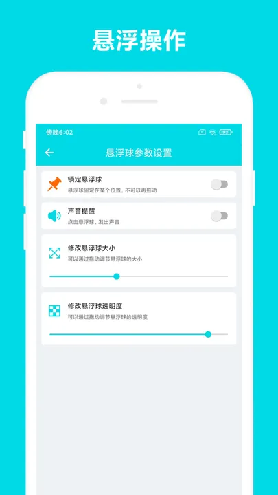 �Զ��Ķ�2025�ٷ�����vVV3.0.9 �ֻ���