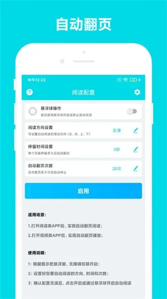 �Զ��Ķ�2025�ٷ�����vVV3.0.9 �ֻ���