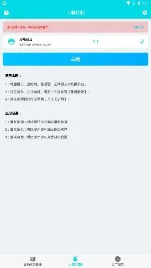 自动阅读2025官方正版 自动阅读2025官方正版