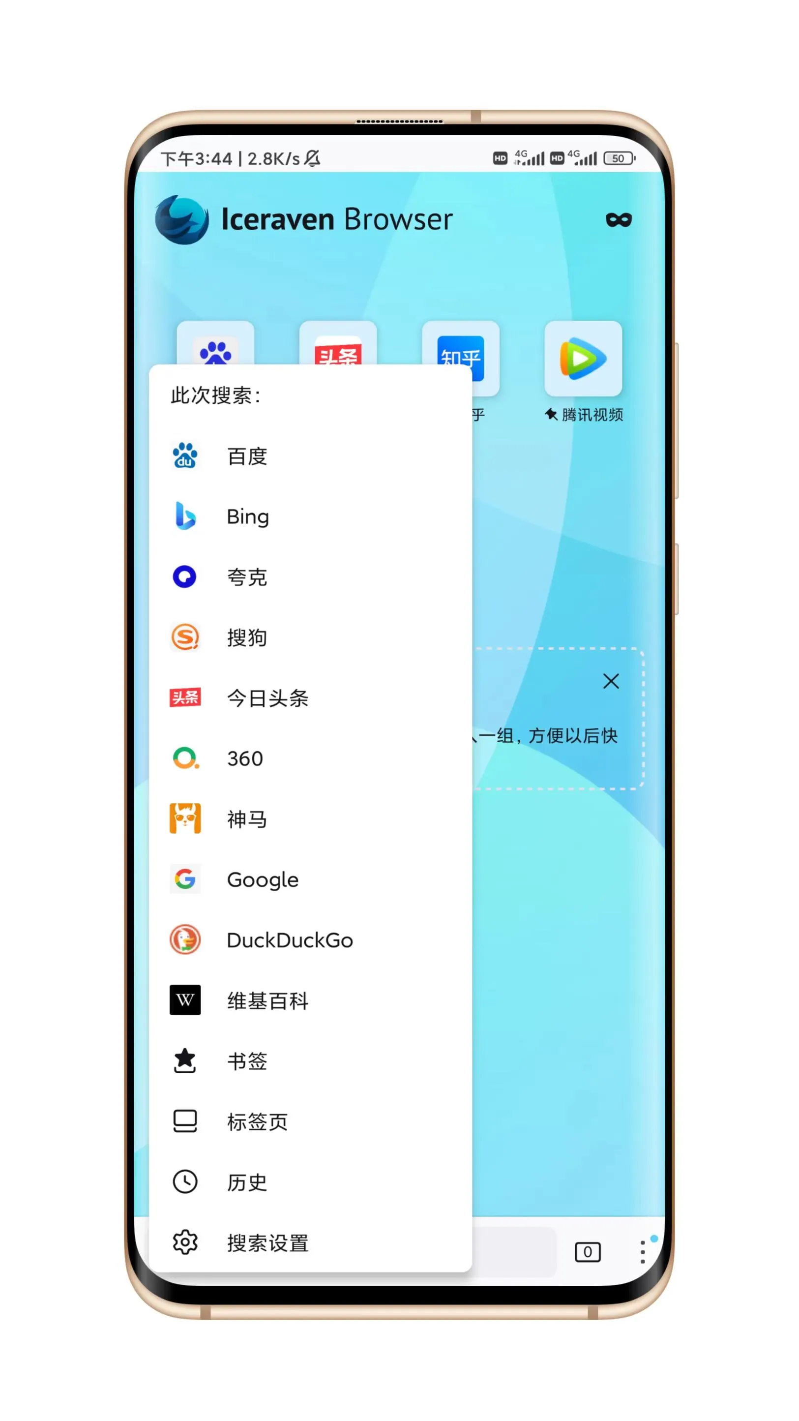 Iceraven2025���ذ�װviceraven-iceraven-2.40.0 ��׿��