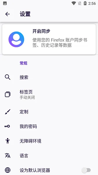Iceraven2025���ذ�װviceraven-iceraven-2.40.0 ��׿��