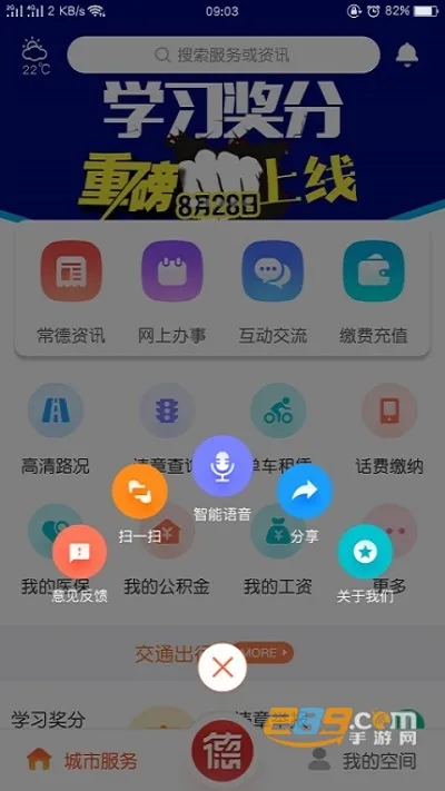 �ҵĳ���(���±������)vV3.3.5 �ֻ���