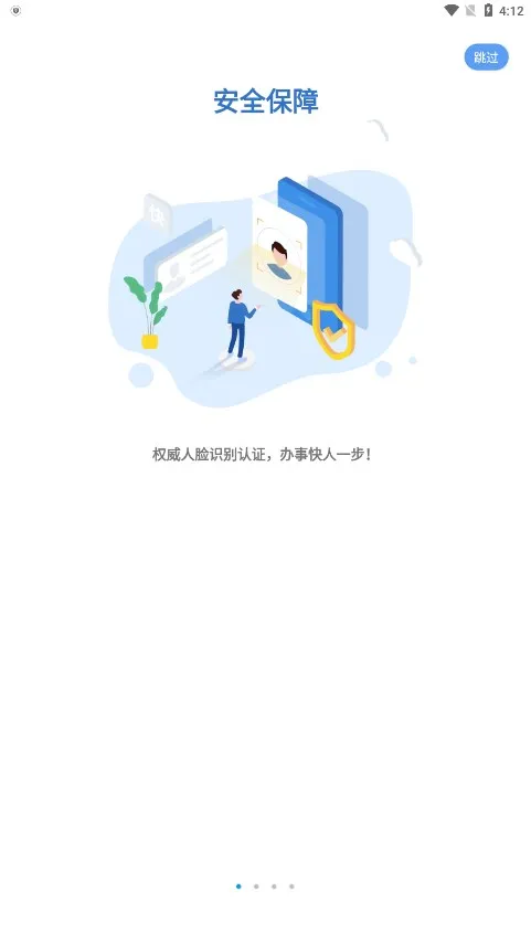�潨��(�����������) 1.0.65v1.0.65 ��׿��