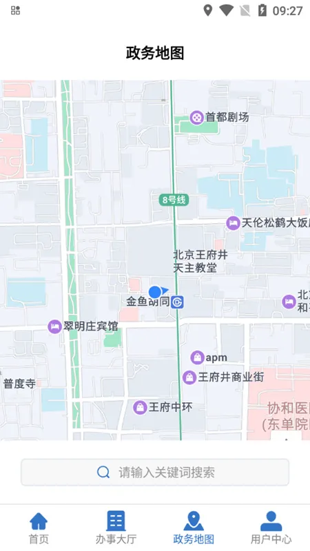 �潨��(�����������)