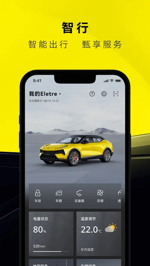 ·��˹(�ǿؼ���)v2.0.50.1 ��׿��