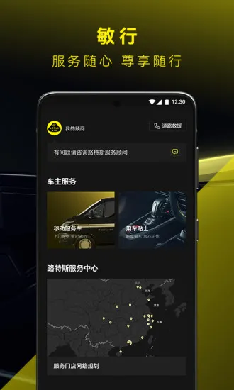 ·��˹(�ǿؼ���)v2.0.50.1 ��׿��