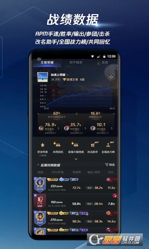 ��Ѷ�����������ֻ���v5.0.0 ��׿��