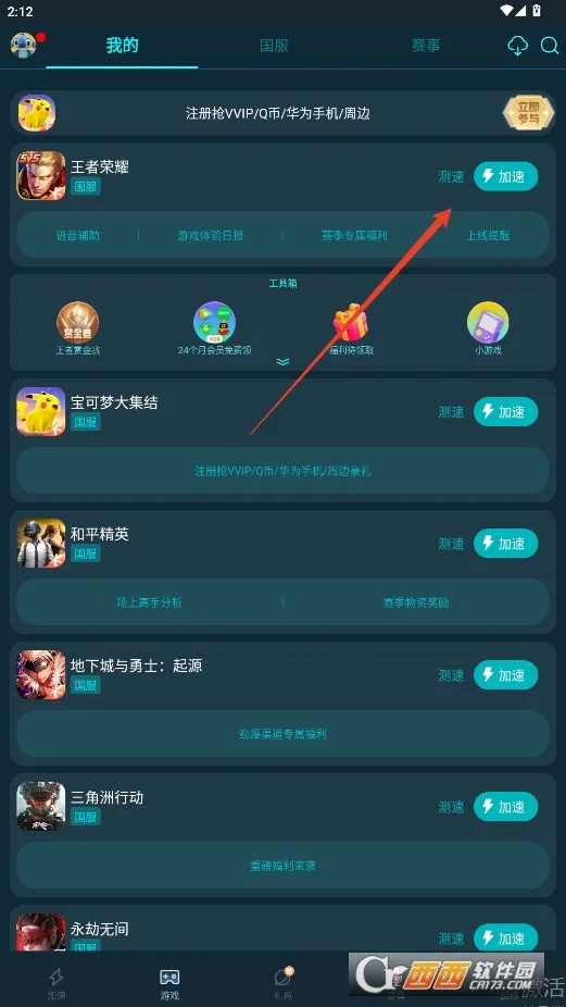 ��Ѷ�����������ֻ���