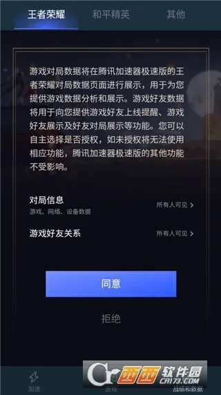 ��Ѷ�����������ֻ���