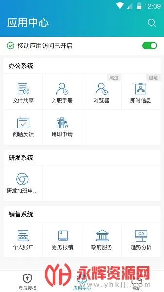 aTrust2025�ٷ����°汾