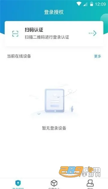 aTrust2025�ٷ����°汾