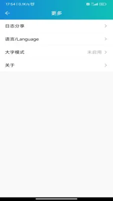 aTrust2025�ٷ����°汾v2.516.9 app