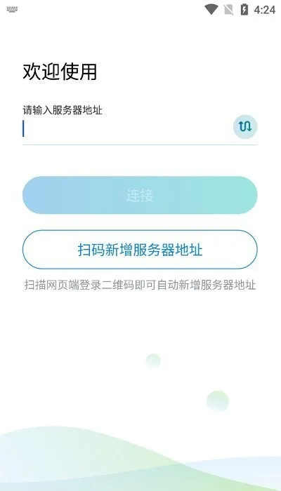 aTrust2025�ٷ����°汾v2.516.9 app
