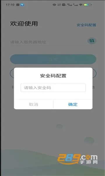 aTrust2025�ٷ����°汾