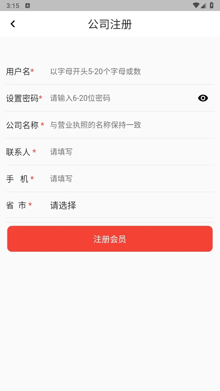 58ʳƷ��(ʳƷ����ƽ̨)v1.0.11 app