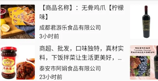 58ʳƷ��(ʳƷ����ƽ̨)