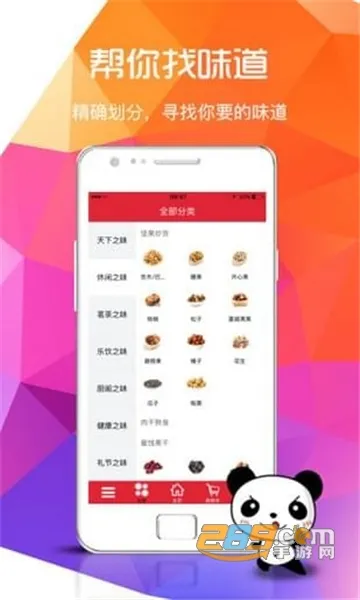58ʳƷ��(ʳƷ����ƽ̨)v1.0.11 app