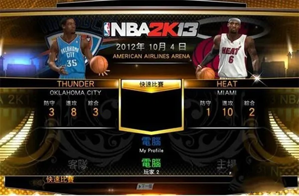 NBA����2K132025���ذ�װ