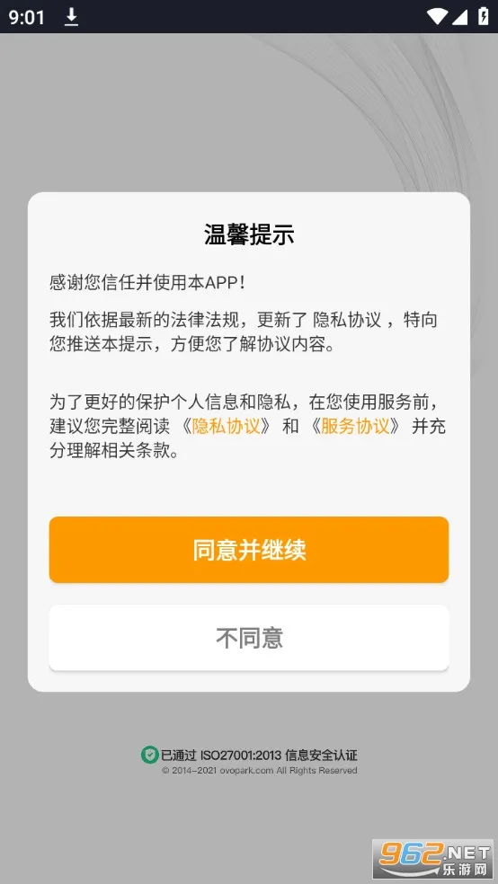 �����(�ŵ���Ӫ����)v5.40.01 ��׿��